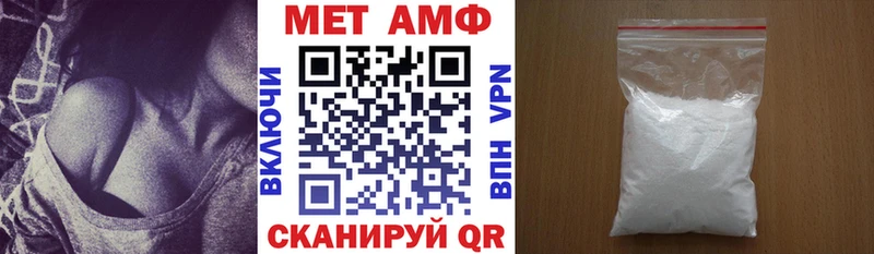 АМФ 97%  Купить  Каргополь 