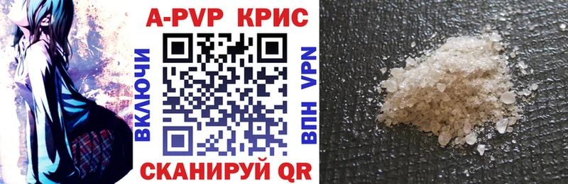 Купить закладки Каргополь Alfa_PVP мука