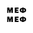 БУТИРАТ 1.4BDO Falcon Typo