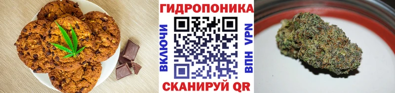 Печенье с ТГК конопля  Купить закладки  Каргополь 