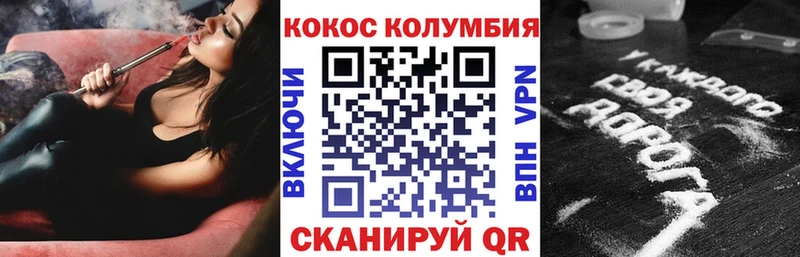 Купить  Каргополь  Кокаин 99% 