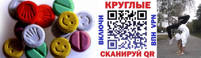 Ecstasy 280мг  Купить где  Каргополь 
