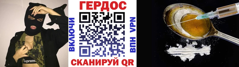 Героин гречка  Купить  Каргополь 