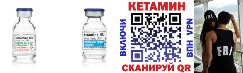 Купить  Каргополь  Кетамин ketamine 