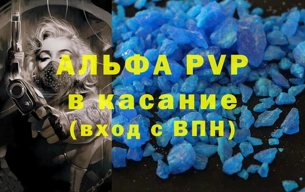мяу мяу мука Волосово