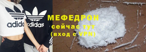 ECSTASY Волоколамск
