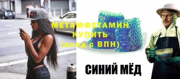 хмурый Володарск