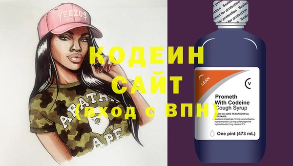 мяу мяу мука Волосово