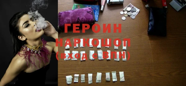 ECSTASY Волоколамск