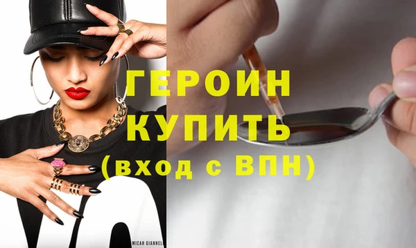 мяу мяу мука Волосово