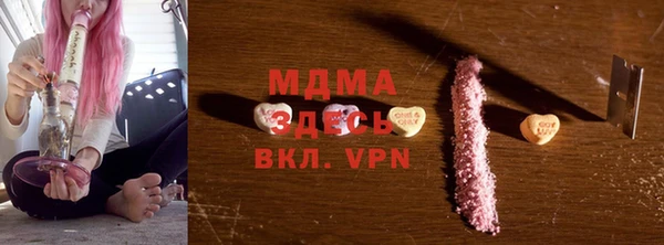 бутират Вязники