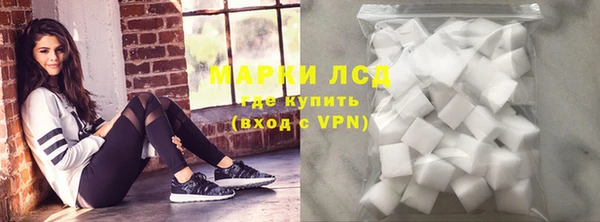 ECSTASY Волоколамск