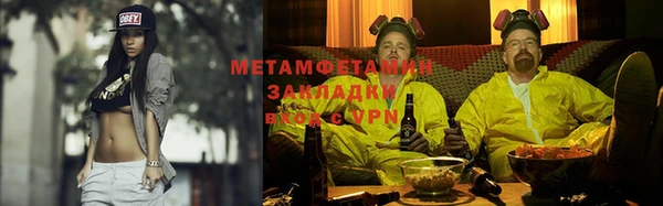 мяу мяу мука Волосово