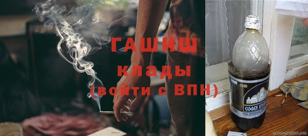 мяу мяу мука Волосово
