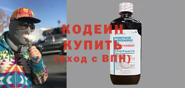 хмурый Володарск