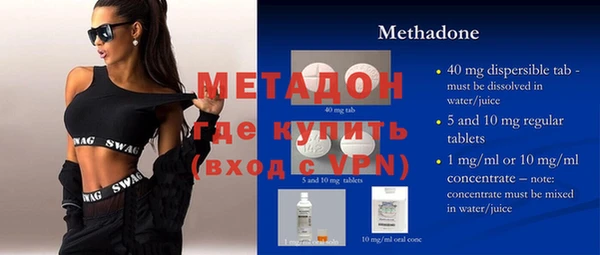 ECSTASY Волоколамск