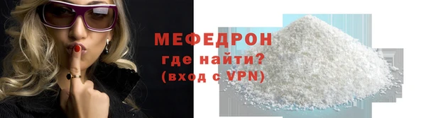 ECSTASY Волоколамск