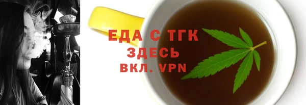 мяу мяу мука Волосово