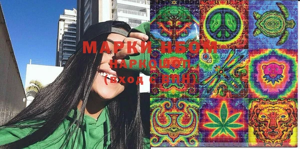 ECSTASY Волоколамск