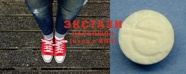 хмурый Володарск