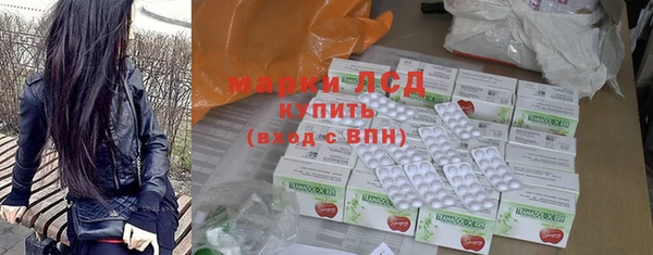ECSTASY Волоколамск