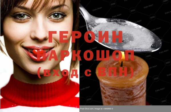 ECSTASY Волоколамск