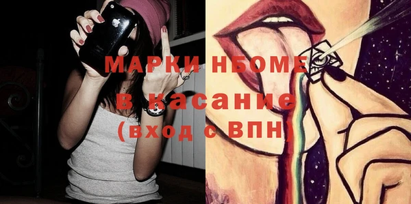 ECSTASY Волоколамск