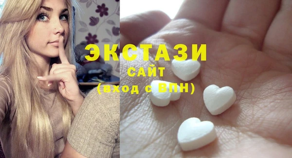 ECSTASY Волоколамск