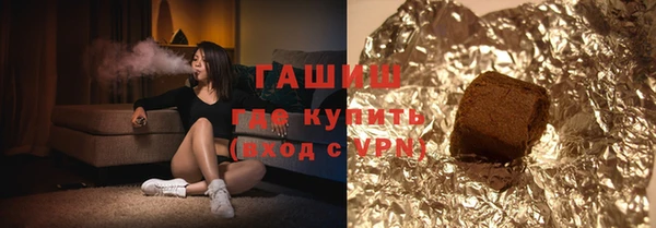 мяу мяу мука Волосово
