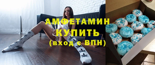 мяу мяу мука Волосово