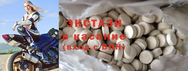хмурый Володарск