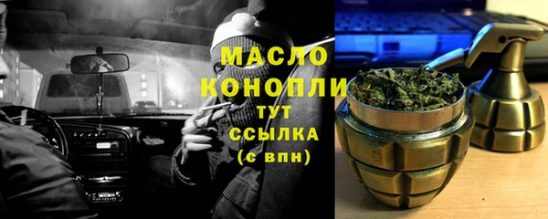 тгк Вязьма