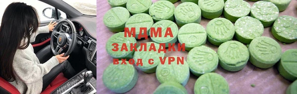 хмурый Володарск