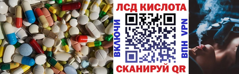 Купить  Каргополь  LSD-25 экстази ecstasy 