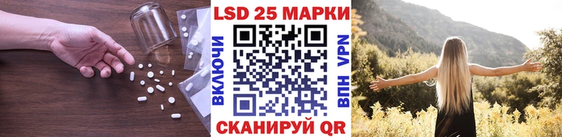 LSD-25 экстази ecstasy Каргополь