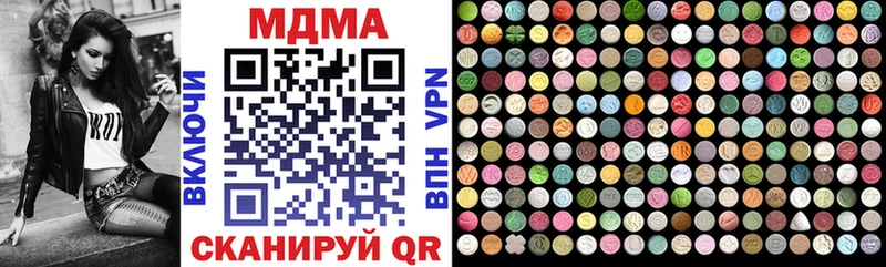 Купить где  Каргополь  МДМА crystal 