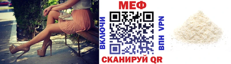 Купить где  Каргополь  МЯУ-МЯУ VHQ 