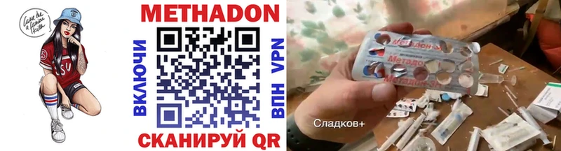 Метадон мёд  Купить  Каргополь 