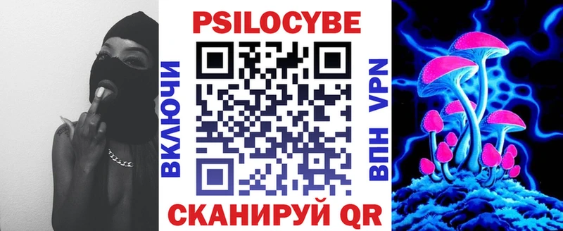 Купить закладки Каргополь Галлюциногенные грибы GOLDEN TEACHER